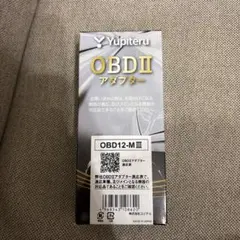 Yupiteru OBDIIアダプター OBD12-M IIIのサムネイル