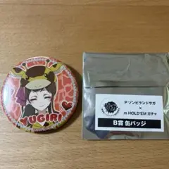ゾンビランドサガ ゆうぎり 缶バッジ 10個セット 2026年最新】Yahoo!オークション -ゾンビランドサガ 缶バッジの中古品