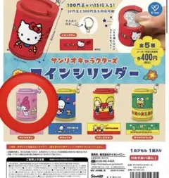 サンリオキャラクターズ　コインシリンダー　ケース　マイメロディ