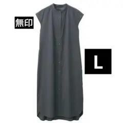 無印良品　綿混 ストレッチ フレンチスリーブワンピース　L　チャコールグレー