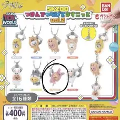 スキズ SKZOO PuppyM スンミンセット - メルカリ