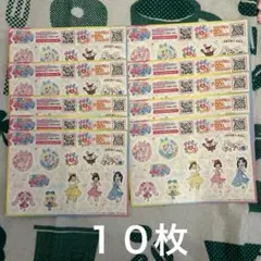 アイプリシール　10枚セット