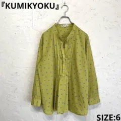 大きいサイズ【KUMIKYOKU】花柄スキッパーシャツプルオーバー　長袖　6のサムネイル