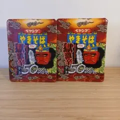 ペヤング 獄激辛やきそば 　辛さ50%オフ　2個セットのサムネイル