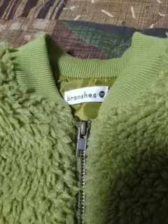 branshes グリーンボアジャケット 130