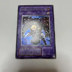 2026年最新】2期 レリーフの人気アイテム - メルカリ