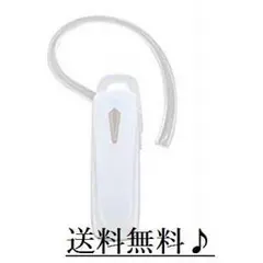 在庫すべて売り尽くし♪　Bluetooth ヘッドセット ワイヤレスイヤホン