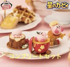 最安値★最終値下げ★星のカービィ★paldolce★fluffy18個セット 楽天市場】星のカービィ フィギュア スウィーツ 星のカービィ