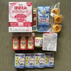 キューブ・ミルク・哺乳瓶消毒・母乳保存パックなど ベビー用品まとめ売り