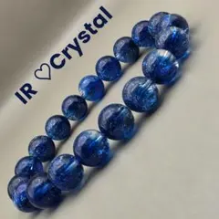 高品質】早いもの勝ち！ ブルー花火水晶 スーパーセブンブレスレット 