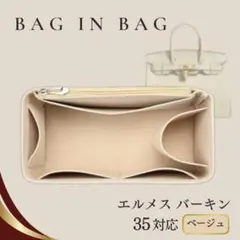 トシホ様 リクエスト 2点 まとめ商品