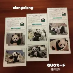 suzun様 リクエスト 3点 まとめ商品