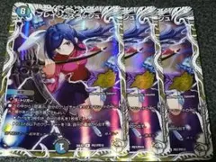 ブレインスラッシュ キャラトレ プロモ 4枚 ② - メルカリ