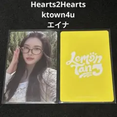 Hearts2Hearts Lemon Tang トレカ 封入 ALL 10枚 - メルカリ