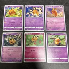 ポケカ　デデンネ　まとめ売り