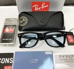 美!正規！木村拓哉さん RayBanレイバンRB2140F-901/64 52