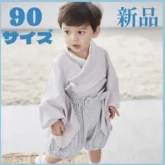 Augelute ベビー袴 男の子 90cm 袴ロンパース こどもの日