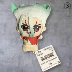 石神千空 編みぐるみ マスコット gigo - メルカリ