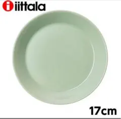 Item thumbnail for item 51f1ec1e-7962-400e-8730-4a1920b7f68e