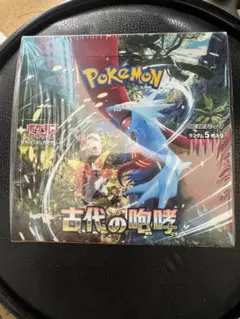 【新品未使用】古代の咆哮　1BOX　シュリンク付き