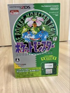 2026年最新】2ds ポケモン 緑の人気アイテム - メルカリ