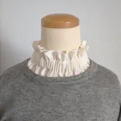 アイボリー フリル付きつけ襟
