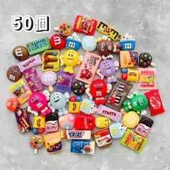 デコパーツ ハンドメイド まとめ売り 50個