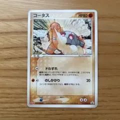 コータス PROMO PCG-Pプロモカード 012/PCG-P