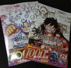 ワンピースカード　未開封 非売品 1周年 2周年　コンプリート ガイドブック付録