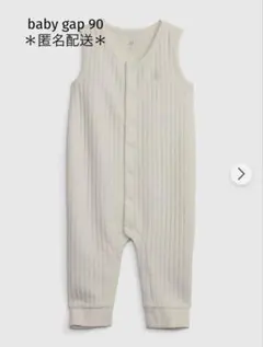 【美品】GAP キルティング カバーオール