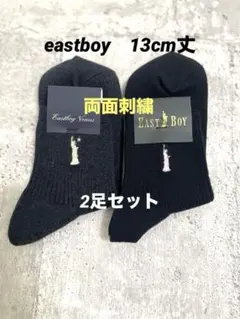 eastboy 13cm丈ソックス 2足セット シャンパン女神他　新品タグ付き