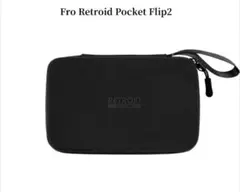 新品未開封 Retroid Pocket Flip 2 SD865 Black Retroid Pocket Flip 2 Handheld
