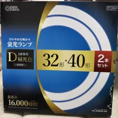 OHM 蛍光灯 32形+40形 2本セット FCL-3240EXD-16Hのサムネイル