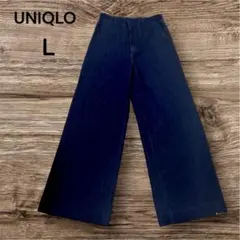 UNIQLO ユニクロワイドトラウザジーンズ　L