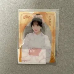 Item thumbnail for item e059f39e-7974-4d3a-b718-de0ba1ce6362