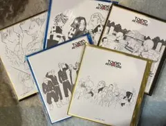 東リベ 原画展 色紙 まとめ売り