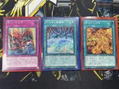 しんいち様 リクエスト 2点 まとめ商品