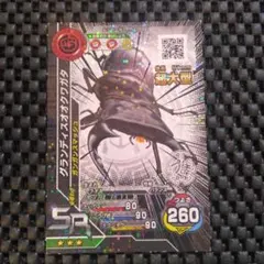 甲虫王者ムシキング　SR　プロモ　グランディスオオクワガタ