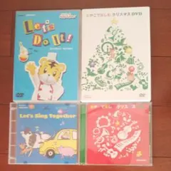 こどもちゃれんじ CD DVD(一部英語教材)
