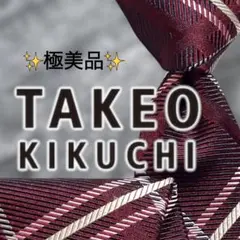 ꧁極美品꧂タケオキクチ ネクタイ チェック柄 ジャガード織り 赤×黒×白 日本製