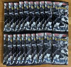 ブラックボルト Black Bolt ポケモン 1BOX分 20パック