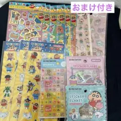 クレヨンしんちゃん シール14点セット セリア　タイル、おはじき、ふわふわシール