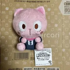 僕のヒーローアカデミア アニマルぬいぐるみ 麗日お茶子 オチャネコ