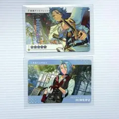 あんスタ【HiMERU】カードダス ノーマル＆レア2枚
