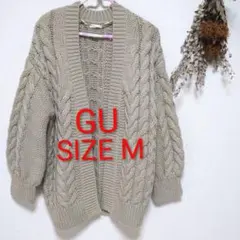 GU　ジーユー　カーディガン　羽織り　長袖　ニット　セーター　М　ベージュ