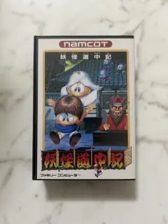 Item thumbnail for item e549ae10-2c9f-40d1-ad8e-bb4c26e1722f