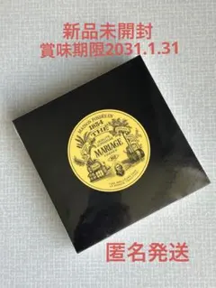 マリアージュフレール ダージリン ヒマラヤ 紅茶＆オレンジペコ