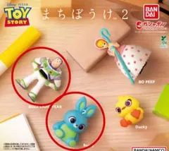 トイストーリー　まちぼうけ2 バズ&バニー2点セット