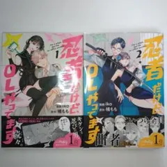 Item thumbnail for item b1db19f1-b1b4-4765-8123-bc6beb2fedf4