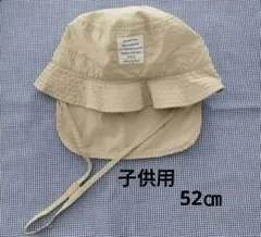子供用 キッズ ベージュ ハット 帽子 52cm